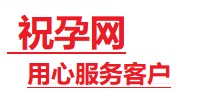长寿捐卵试管助孕机构-代媽网